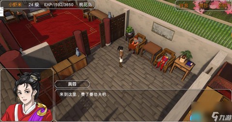 金庸群侠传3怎么修改