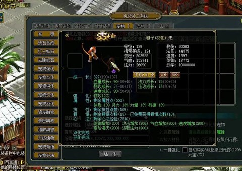 问道手游一区叫什么