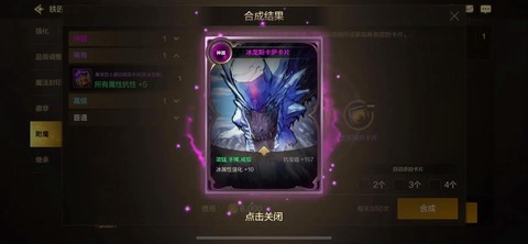 dnf冰卡叫什么名字