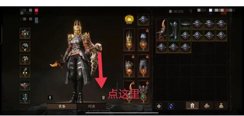 暗黑破坏神怎么拿装备[图1]