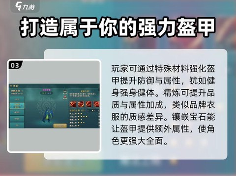 魔力宝贝螳螂怎么加点