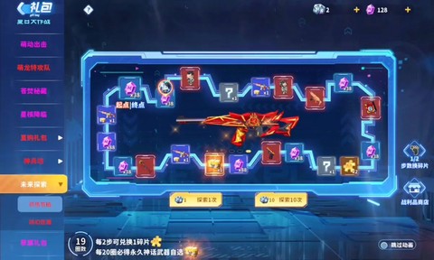 魔域红莲宝宝怎么获得