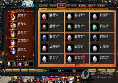 魔域口袋孤星蛋怎么刷