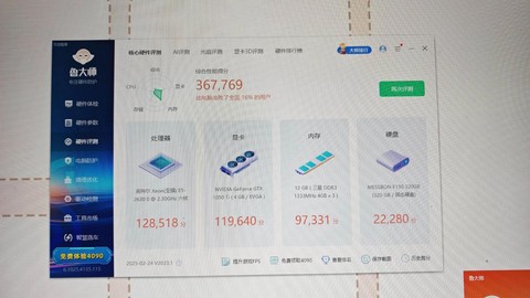 倩女幽魂电脑什么配置[图1]
