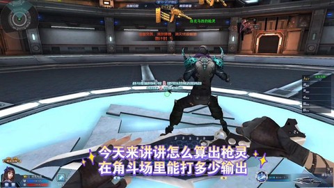 生死狙击如何调狙击准心