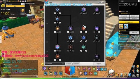 冒险岛2复仇怎么触发