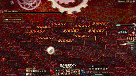 dnf镜像裂缝有什么用[图1]