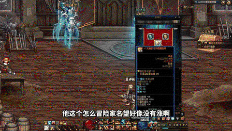 dnf镜像裂缝有什么用[图2]