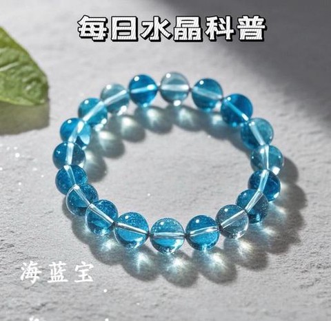 魔力宝贝海底带什么水晶[图1]