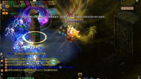 魔域神域副本怎么打