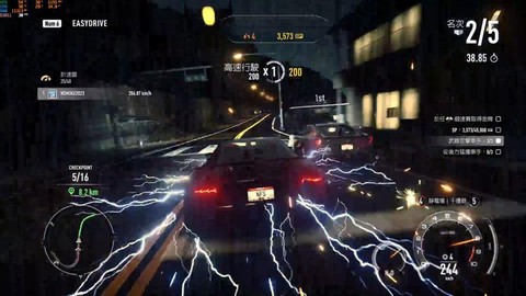 极品飞车18怎么连线