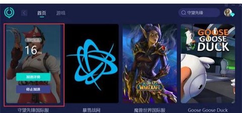 守望先锋亚服怎么买[图2]