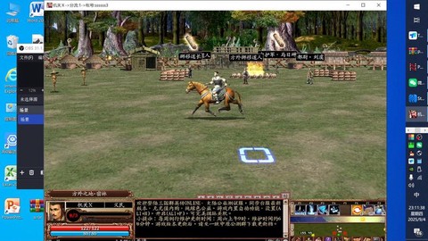 三国群英传ol怎么回方外之地[图2]