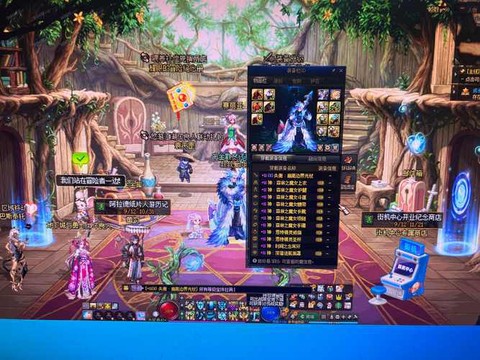 dnf什么时候关服