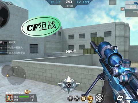 穿越火线怎么玩狙击