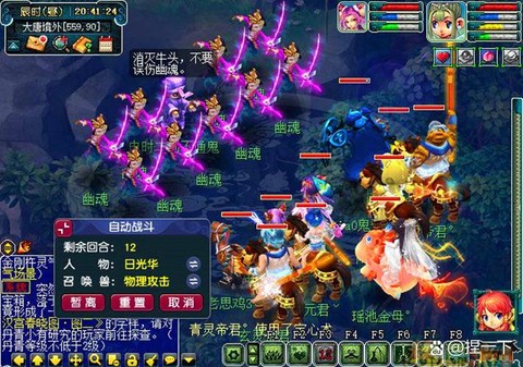 梦幻西游怎么不花钱玩