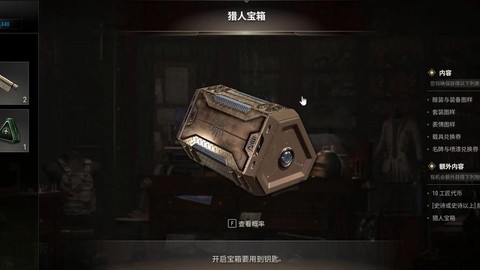 绝地求生宝箱有什么[图1]