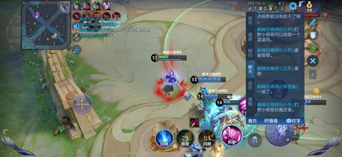 王者荣耀如何秒出师