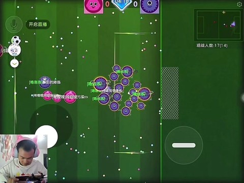 球球大作战怎么击杀[图1]