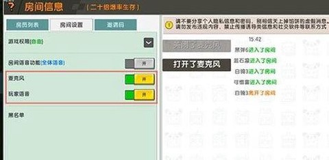 迷你世界怎么开启编辑