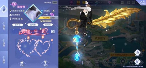 qq炫舞有些什么代练