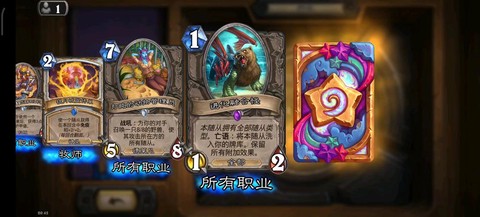 炉石传说兑换码是什么[图1]