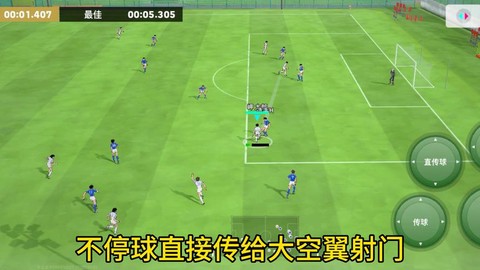 实况足球怎么取消pla[图1]