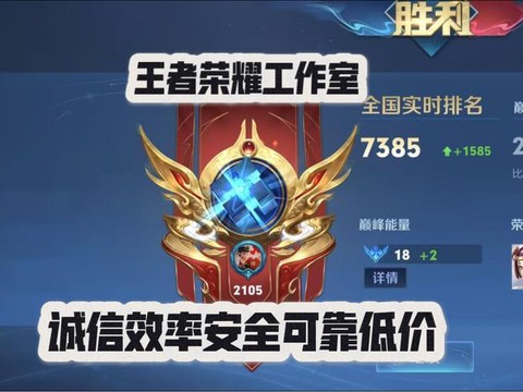 王者荣耀经济有什么用