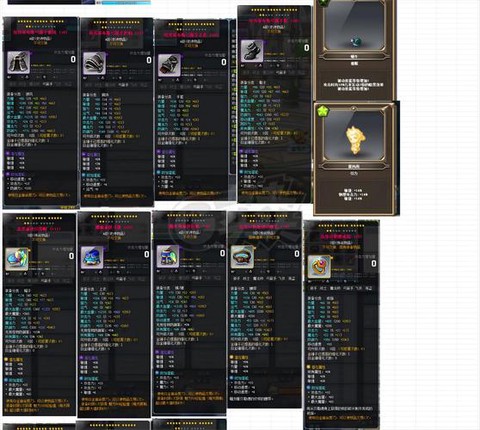 冒险岛2符文什么用