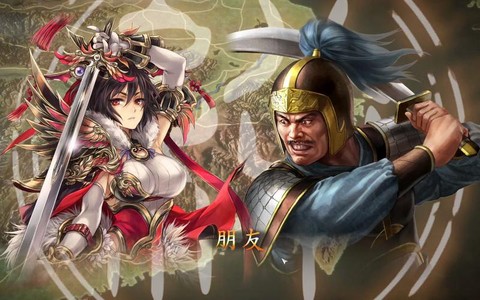 三国志13怎么亲密