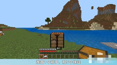 我的世界漏斗怎么用[图2]