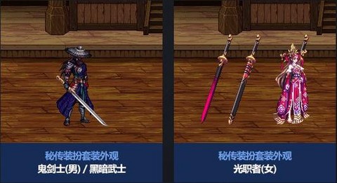 dnf神怒套是什么[图2]