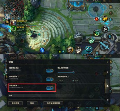 英雄联盟颜色怎么改[图1]