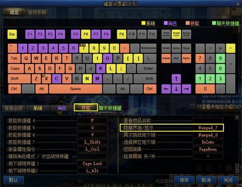 dnf适合什么轴的键盘[图2]