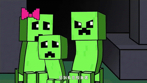 我的世界苦力怕为什么怕猫[图2]