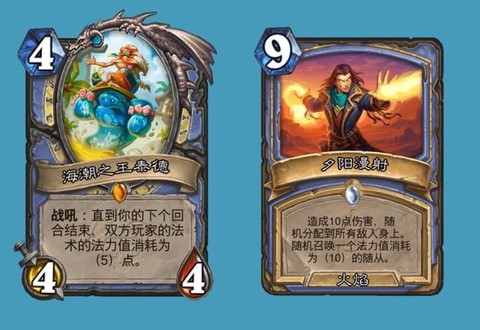 炉石传说如何玩美服[图2]