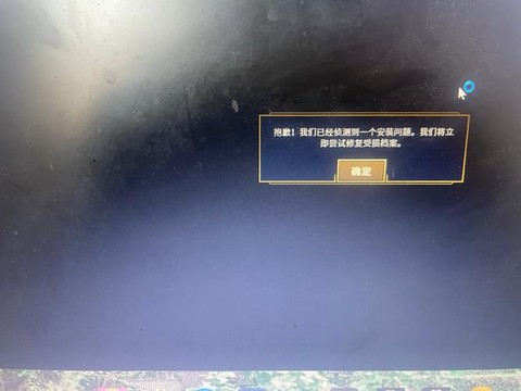 英雄联盟为什么闪退[图1]