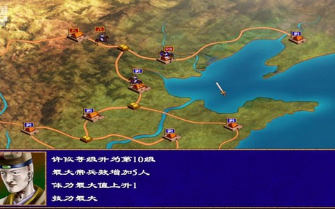 三国群英传罗马怎么去[图2]