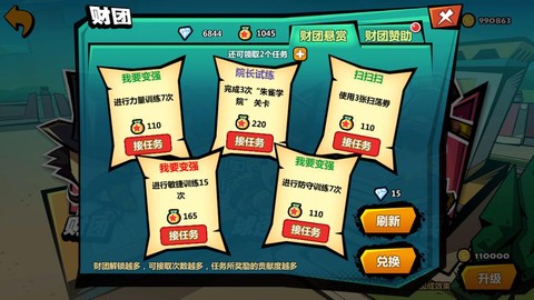 部落冲突金币怎么赚