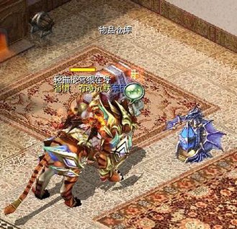 魔域家庭仓库怎么弄[图2]