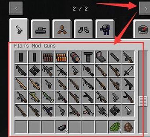 我的世界电脑怎么做枪[图1]