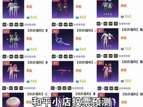 绝地求生怎么买皮肤[图1]