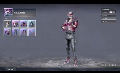 绝地求生怎么买皮肤[图2]