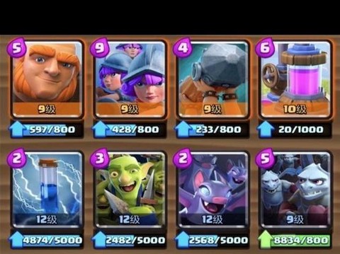 皇室战争三枪怎么打[图2]