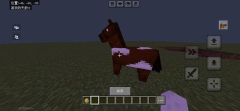 我的世界马吃什么驯化[图2]