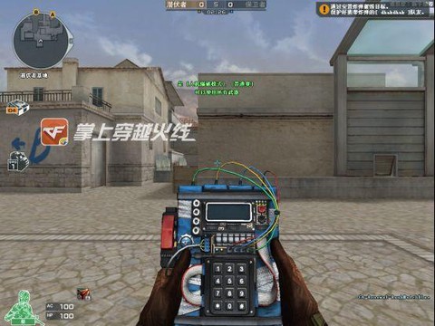 穿越火线c4怎么安装