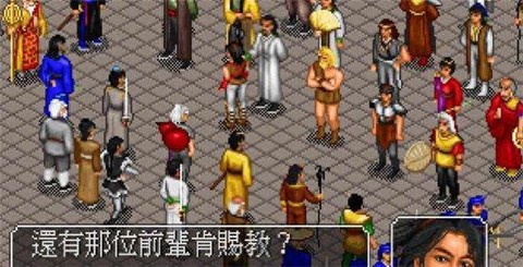 金庸群侠传2怎么征服