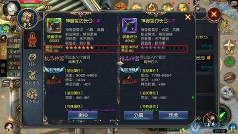 魔域口袋版怎么合太古