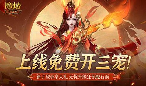 魔域口袋版怎么合太古[图1]