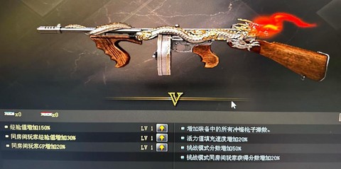 穿越火线烈龙怎么得[图2]